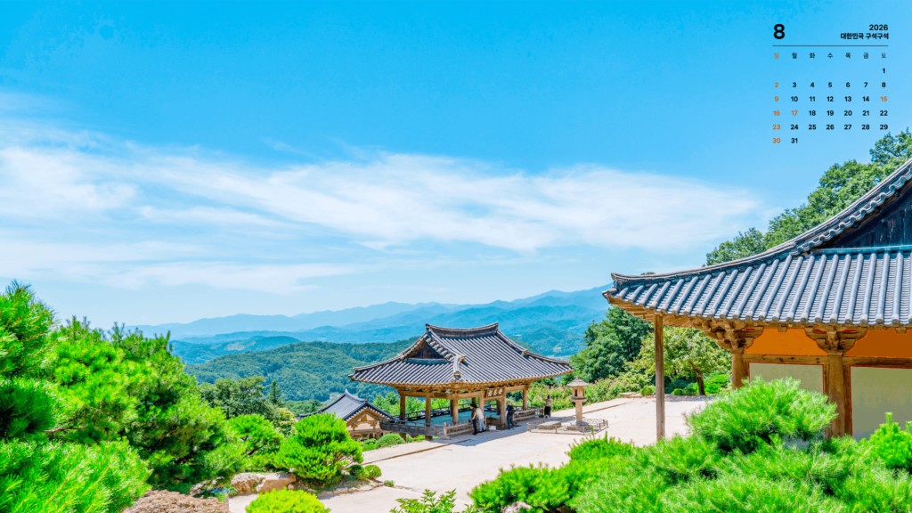 한국관광공사 8월 공식 월페이퍼 PC 버전