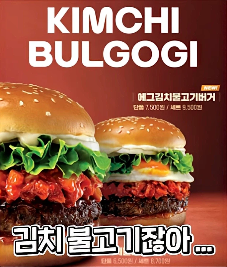 김치를 이렇게 먹는 일본인들을 좋아하는 한국인들