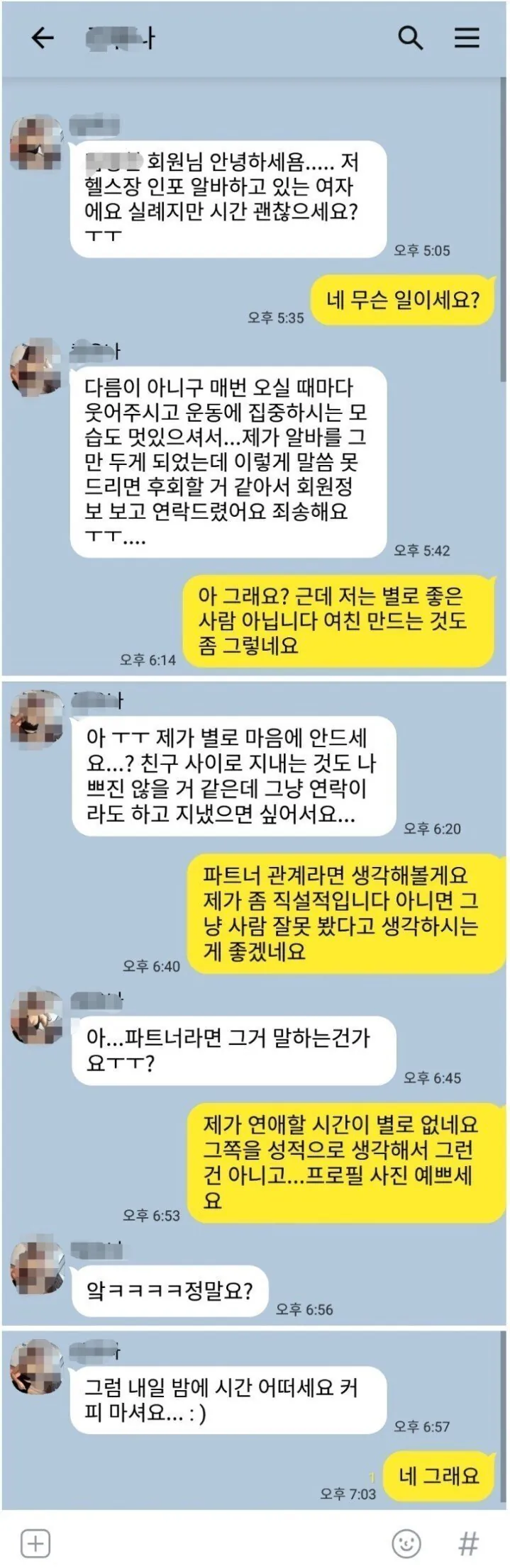 여성의 성욕 존재를 입증하는 근거들
