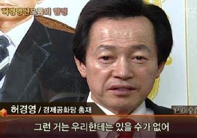 남자를 넘어뜨리고 싶을 때 여자의 마음