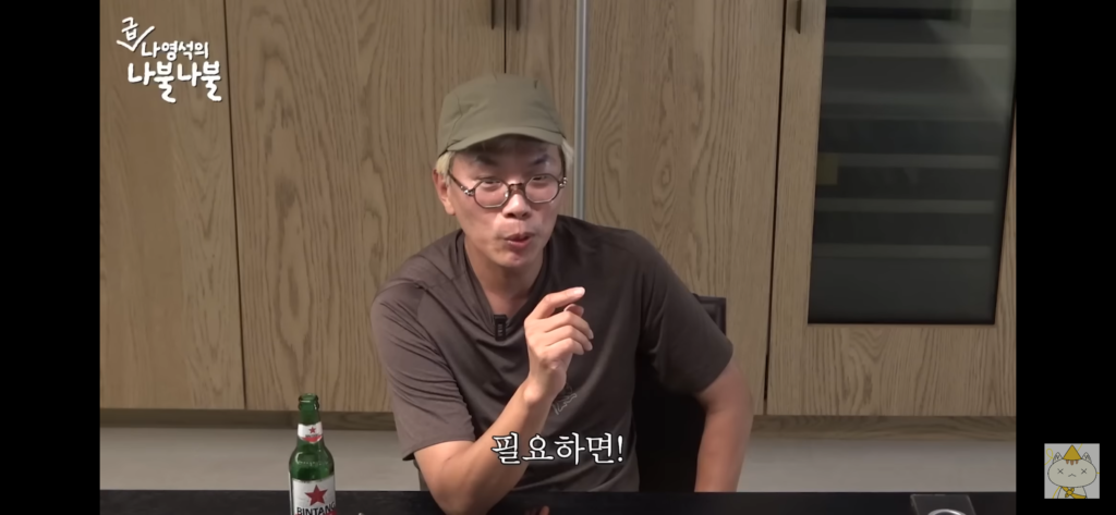 나영석 PD, 원대한 꿈을 품다