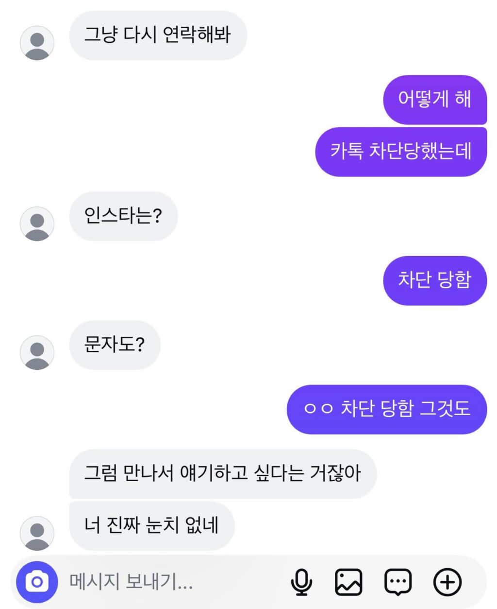 의외의 결론