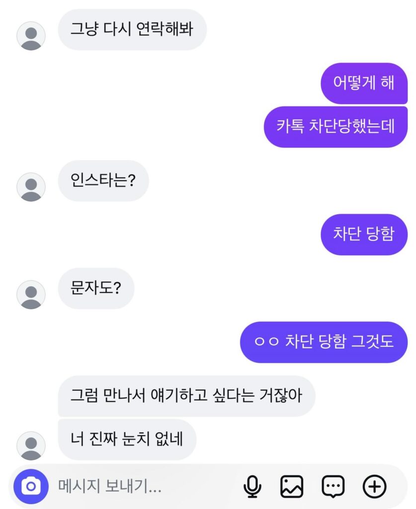 의외의 결론