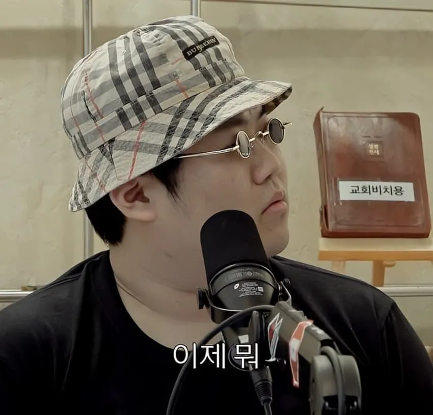 BJ, 방시혁과 열애설에 대해 해명하다