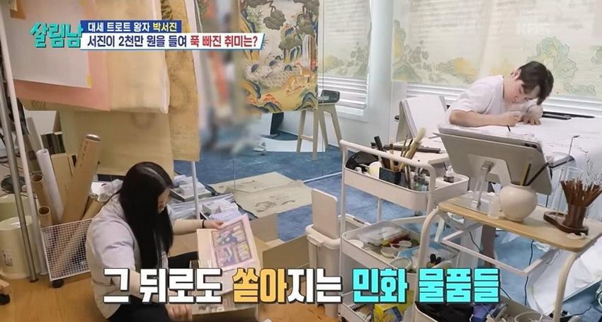 취미에 2천만원 이상 쓴 연예인.jpg
