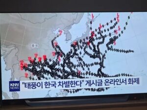 3년간 태풍 데이터라고 하는데…