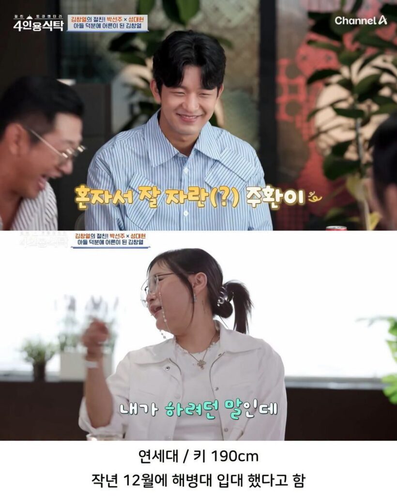 DJ DOC 김창열 아들 소식