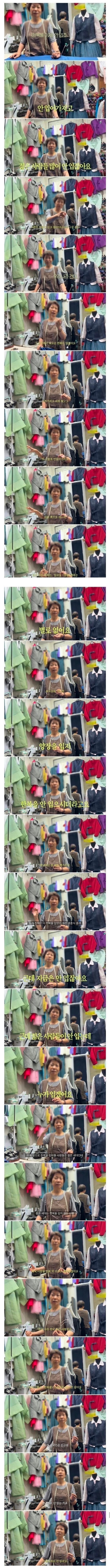 대한민국 한복 시장의 몰락