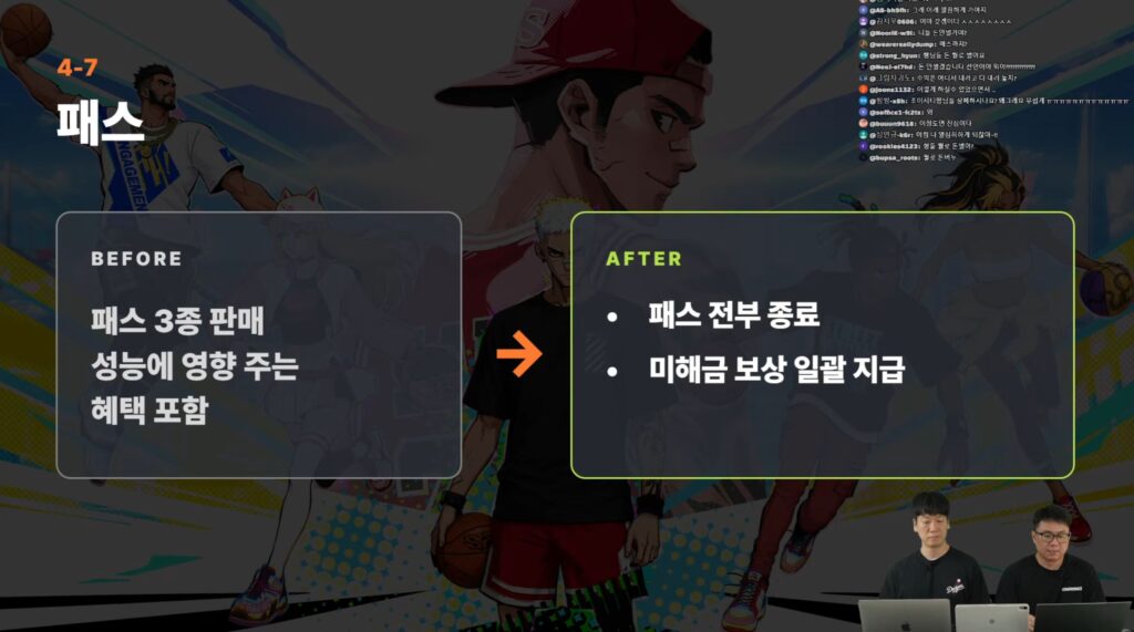 BM 논란 겪은 프리스타일 리부트, 최근 상황은?