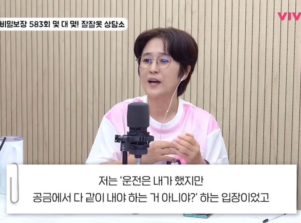 친구들과 여행 중 사고, 제가 독박 쓰는 게 맞는 걸까요?