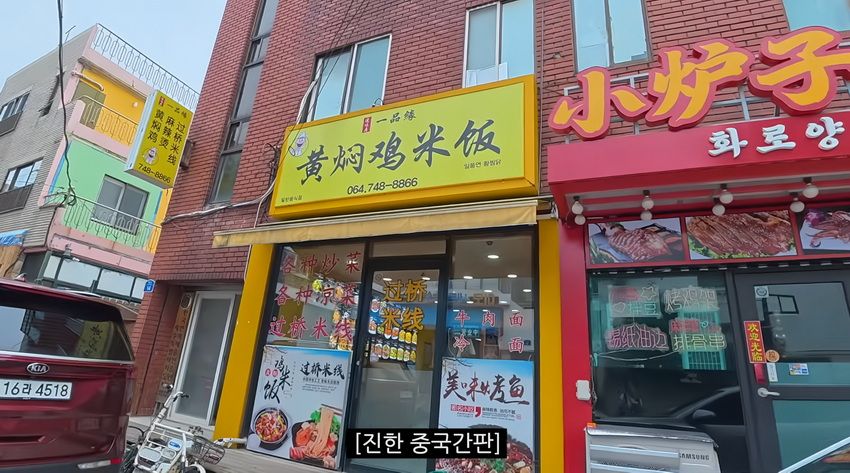 제주도 시내거리의 충격적인 근황.jpg