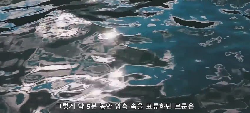 초대형 터빈에 빨려 들어간 남자에 대한 영상