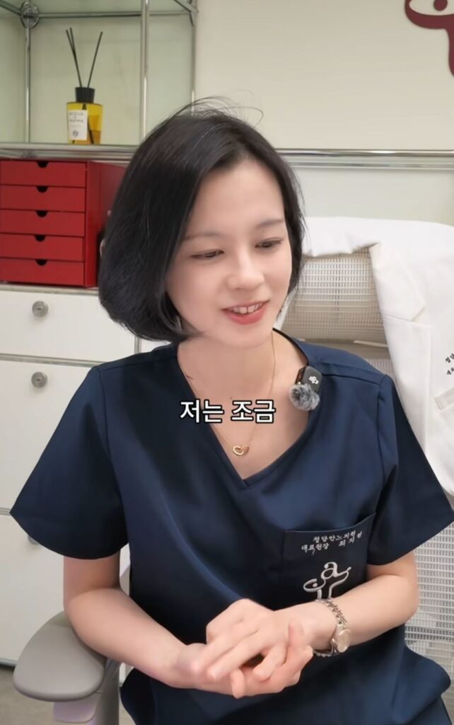 이상형 피부과 원장님, 한가인 느낌!
