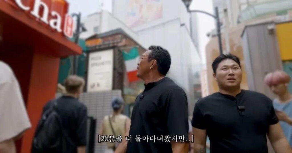 추성훈, 일본 어깨빵(부츠카리)에 맞서다