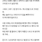 용돈 5만원 줬더니 조카 반응