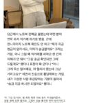 약속 시간 엄수, 멀리서 왔지만 매너가 부족하시네요
