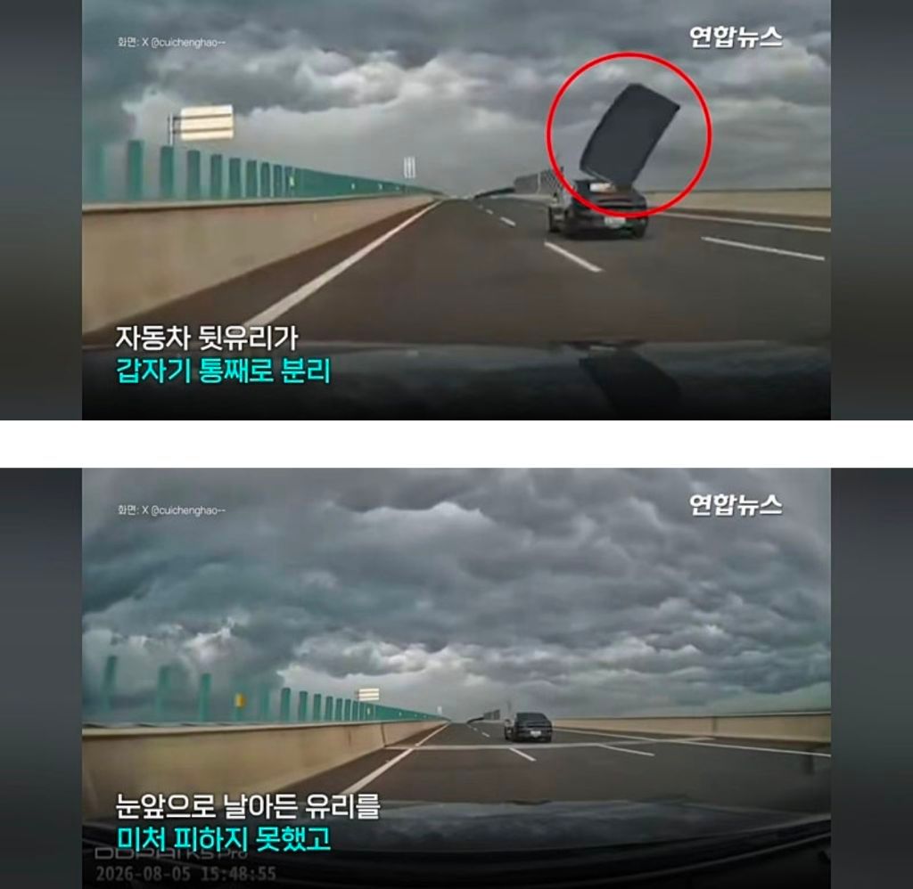 BYD 차량 뒷유리 이탈, 후방 차량을 강타한 사고