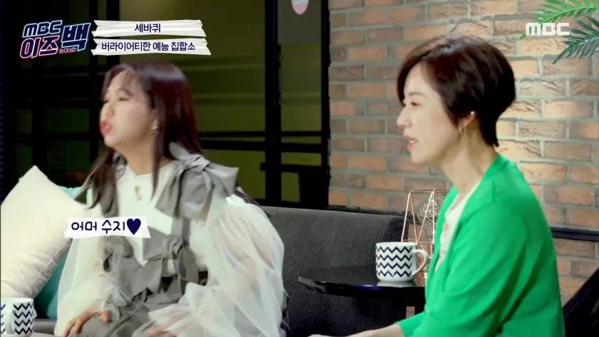 세바퀴 시절 출연자들을 기억하는 박미선.jpg