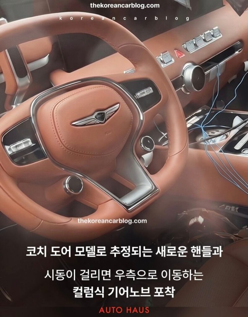 제네시스 GV90 1열, 9월 9일 공개 전 유출 이미지