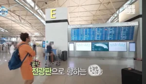 전현무, 나혼산서 알마티행 즉흥 결정