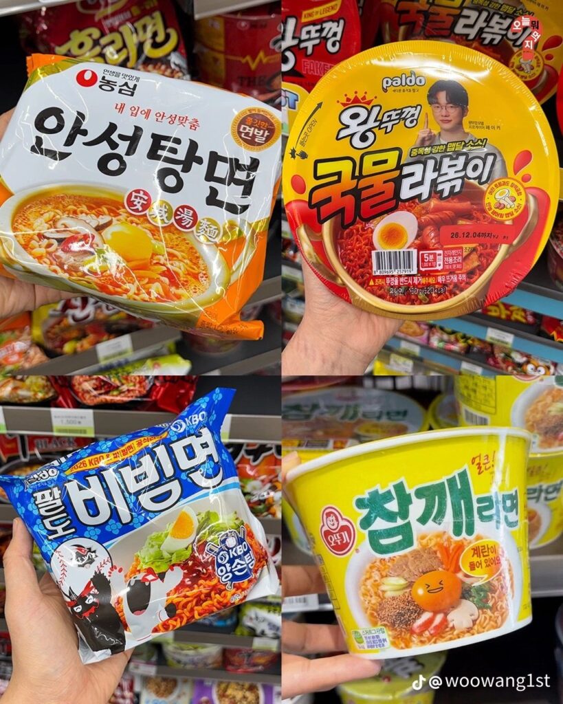 라면 봉지, 그 속에 숨겨진 비밀.