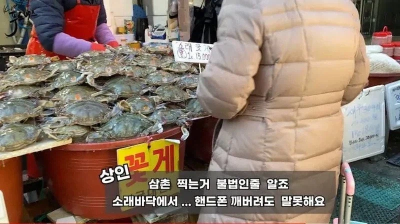 핸드폰을 부숴도 되는 촬영 금지 장소