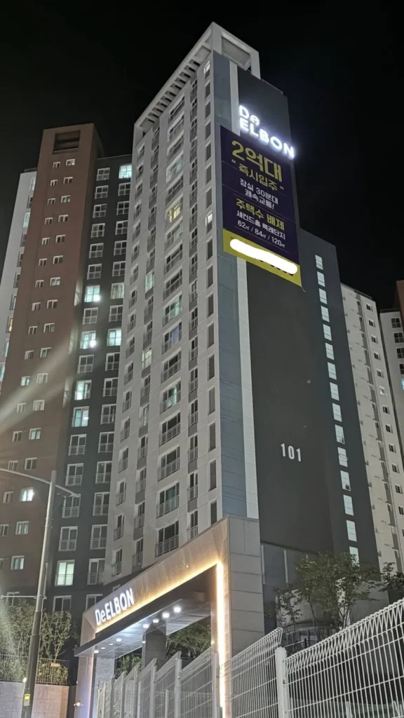 2억원대 수도권 신축 아파트