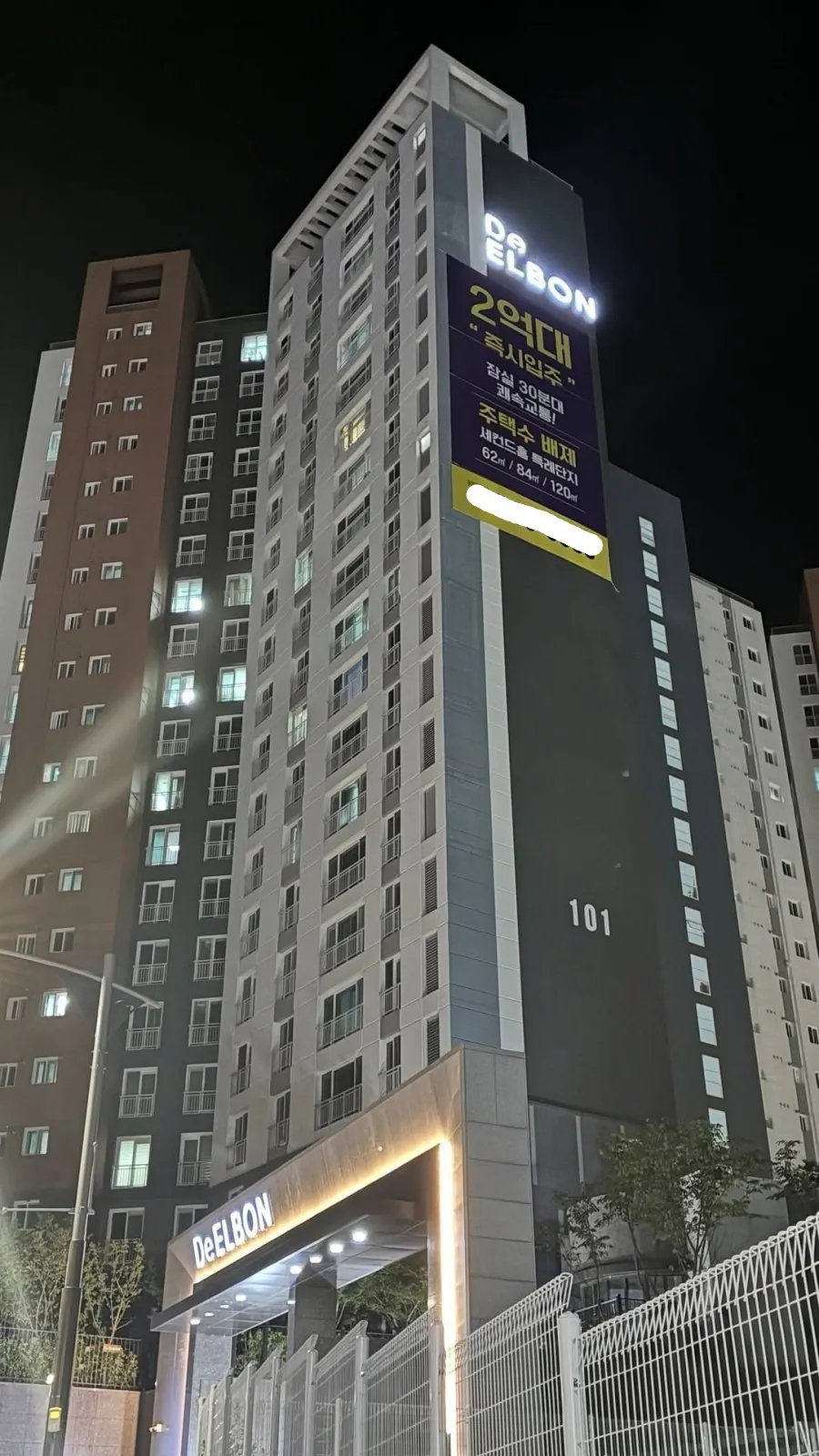 2억원대 수도권 신축 아파트
