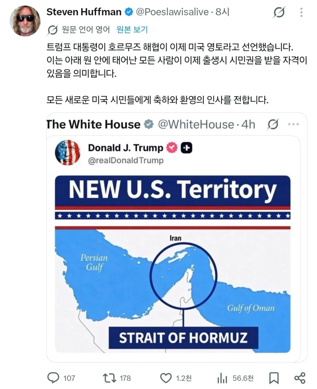 미국 시민권자, 새로이 생겨나다.jpg