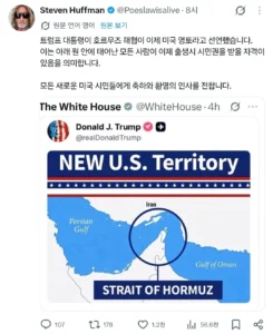 미국 시민권자, 새로이 생겨나다.jpg