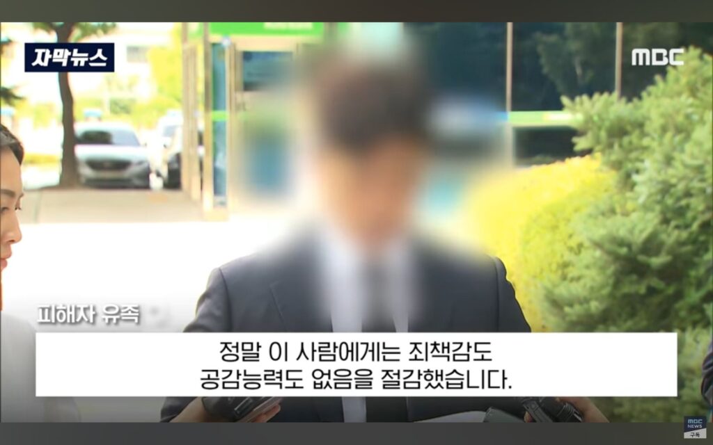 살인마, 엄마 집밥 그리워하다