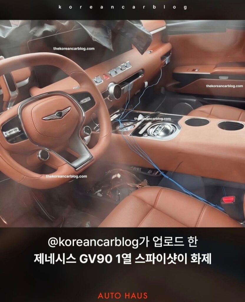제네시스 GV90 1열, 9월 9일 공개 전 유출 이미지