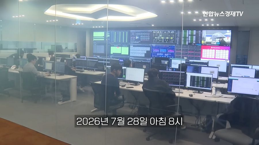 SK하이닉스 1주 하한가로 800억 롱포지션 강제 청산된 사건