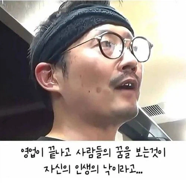 일본 라멘집, 낭만을 넘어서.jpg