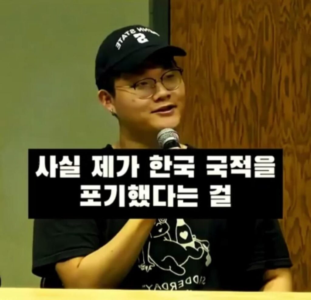미국 명문대 한국인 학생회장이, 한국 국적을 포기한 이유