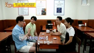 전현무 회식 시 썬킴, 회식비 안 내고 이찬원에게 뜯어내