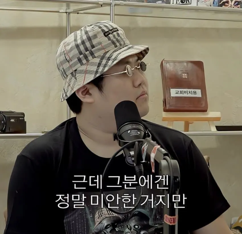BJ, 방시혁과 열애설에 대해 해명하다