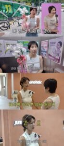 서인영, 화제의 이지현 미용실 직접 방문.jpg
