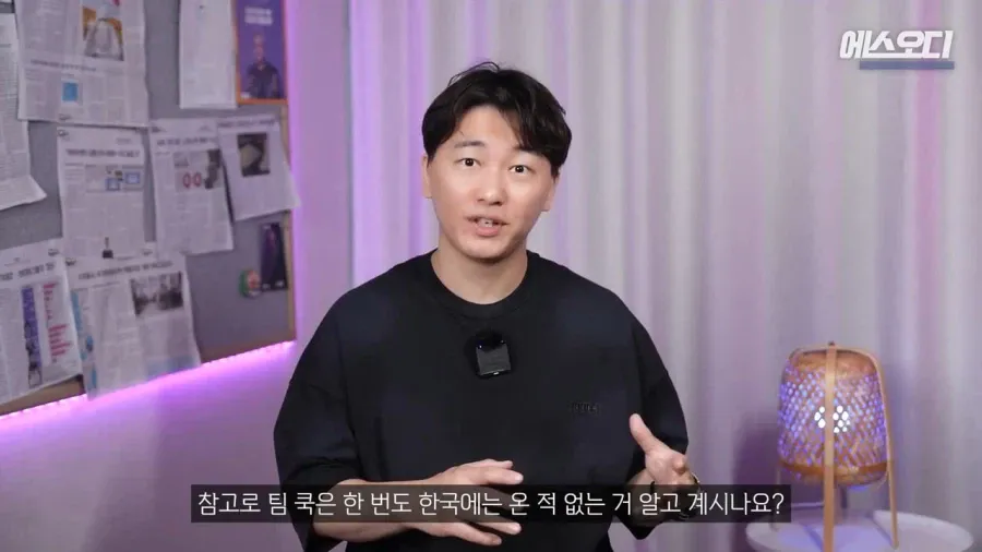 애플, 중국 시장에 대한 긍정적 전망