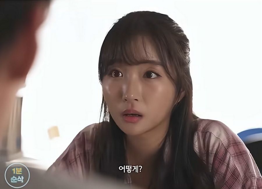 30대 여성, 남성 유혹하는 방법.