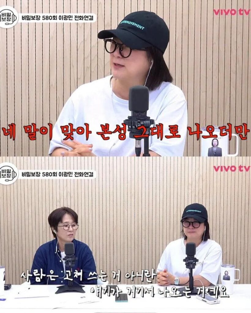 김숙, 사람 본성은 변하지 않는다고 말하다.jpg