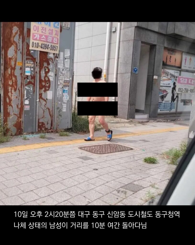 대구 터미네이터, 정말 놀랍네요