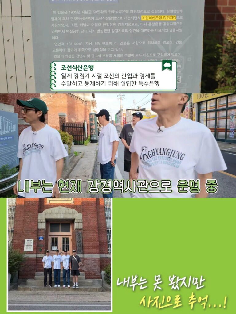 [핑계고] 풍향중 들렀다 충격받은 지역.jpg