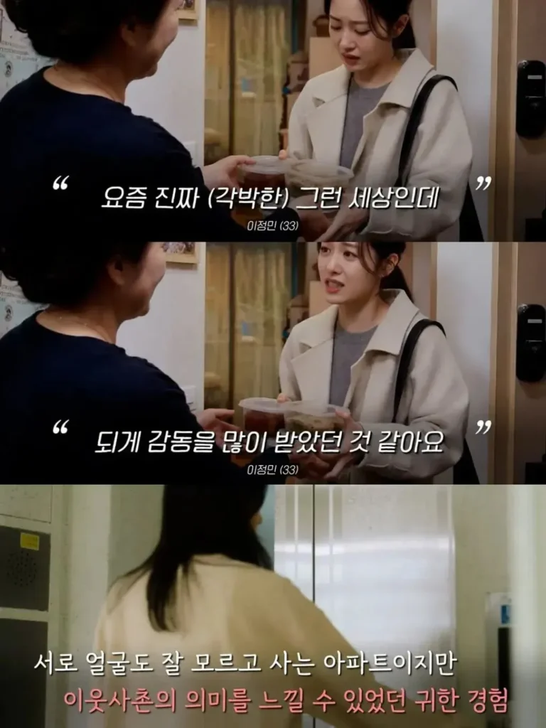 "100일 떡, 엘리베이터에 두었더니 이웃들의 반응이 놀랍네요"