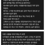 회식이 왜 그토록 싫은 걸까??