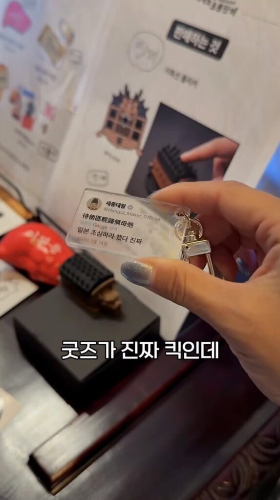매국노 조롱, 서대문서 난리난 파티.jpg