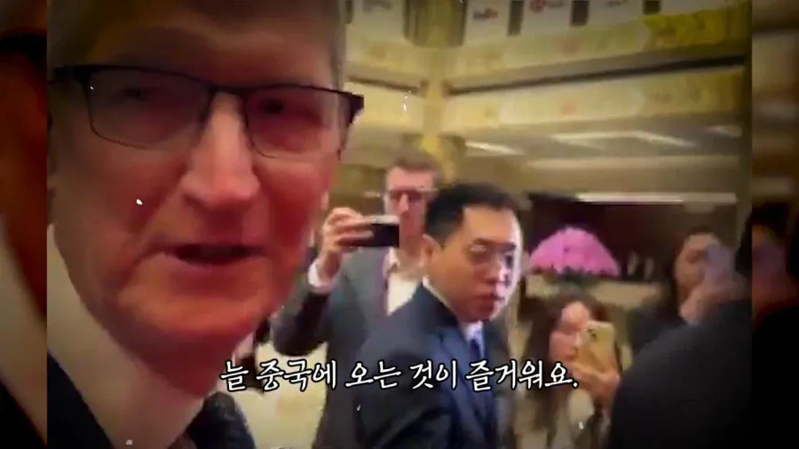 애플, 중국 시장에 대한 긍정적 전망