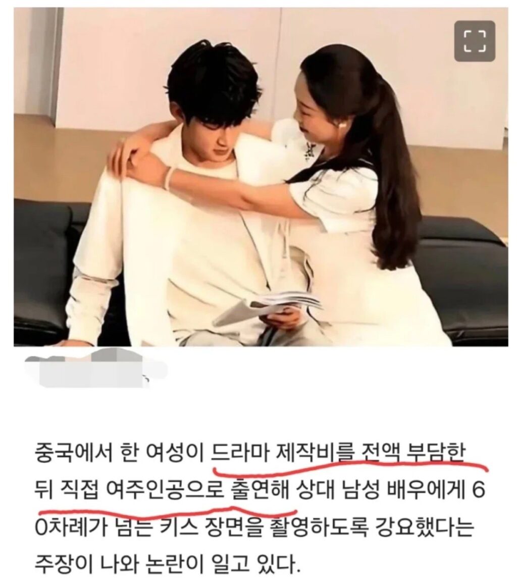 중국의 갑부 스케일