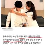 중국의 갑부 스케일