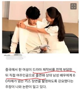 중국의 갑부 스케일